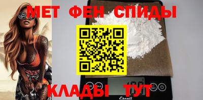 спайс Бугуруслан
