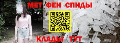 молекула духа Балаково