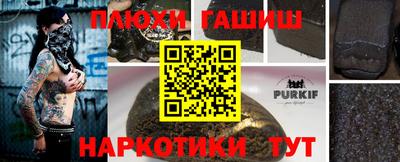 а пвп мука Будённовск