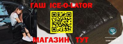 героин Бузулук