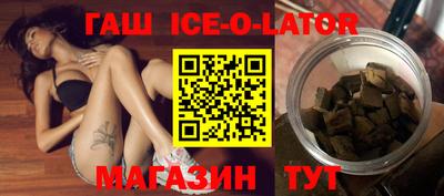 героин Бузулук