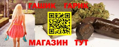 спайс Бугуруслан