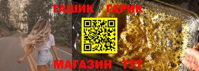 спайс Бугуруслан