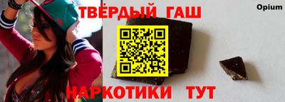 героин Бузулук