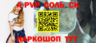 спайс Бугуруслан