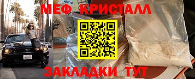 а пвп мука Будённовск