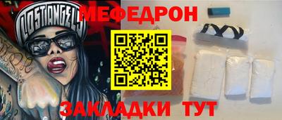 а пвп мука Будённовск