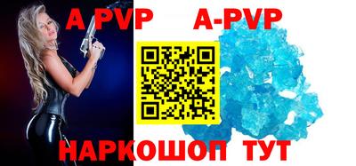 спайс Бугуруслан