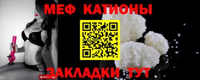 меф VHQ Балашиха