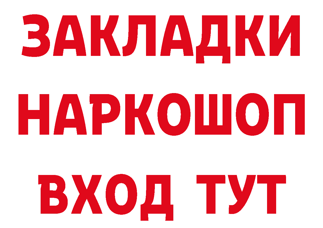 Бутират оксана как зайти дарк нет кракен Партизанск