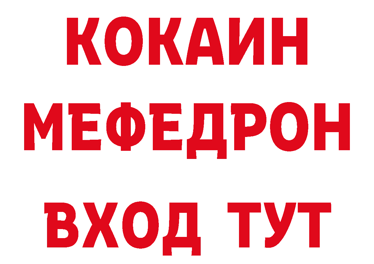 Каннабис VHQ tor дарк нет гидра Партизанск