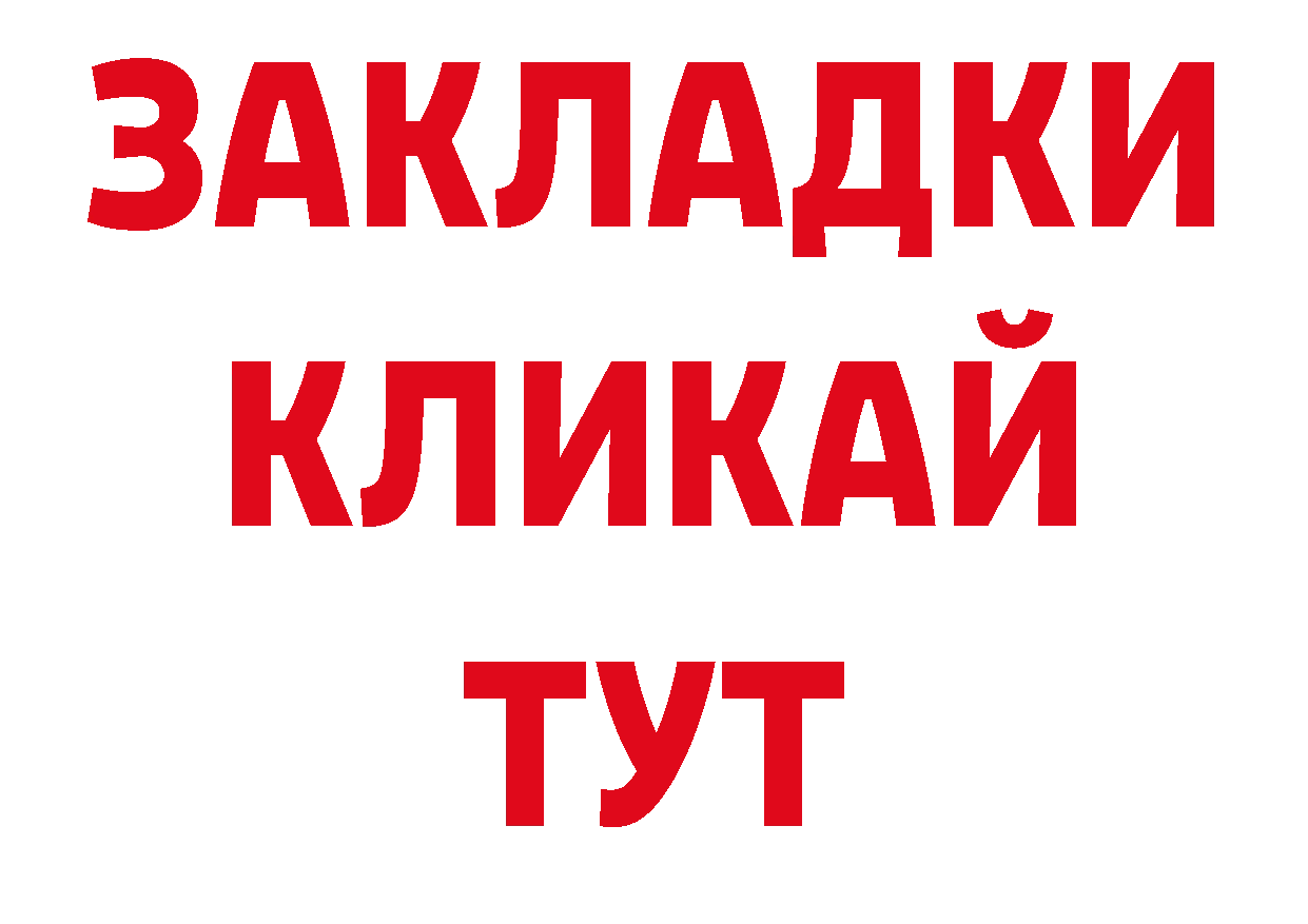 Первитин мет вход маркетплейс ОМГ ОМГ Партизанск