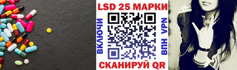 магазин продажи   Партизанск  ЛСД экстази ecstasy 