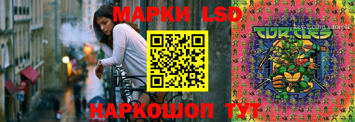 Лсд 25 экстази ecstasy  LSD-25 экстази  Партизанск  Вход с VPN 
