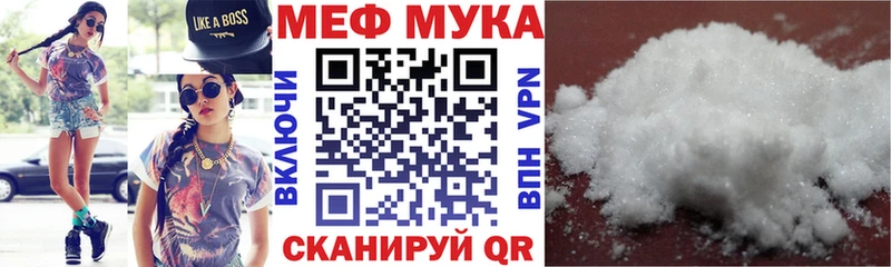 shop клад Партизанск Мефедрон кристаллы