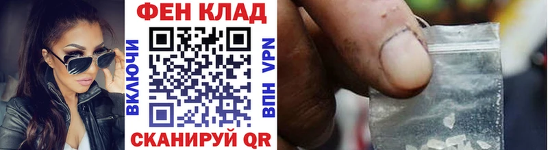 Метамфетамин винт  где можно купить   даркнет какой сайт  Партизанск 