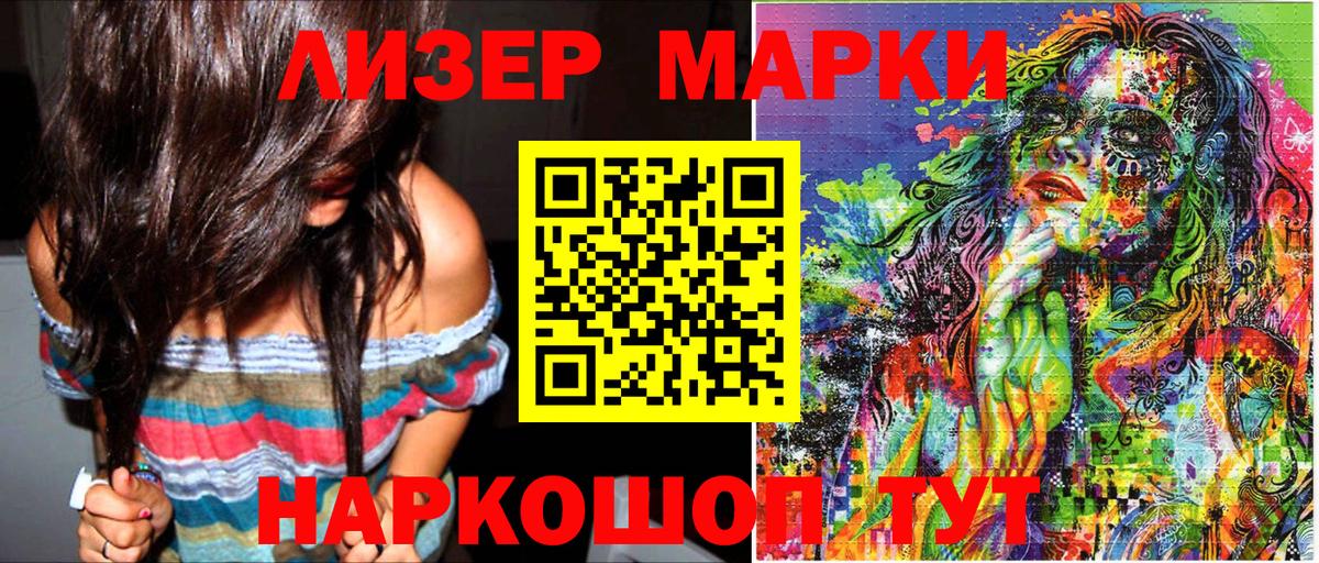 Метадон Партизанск