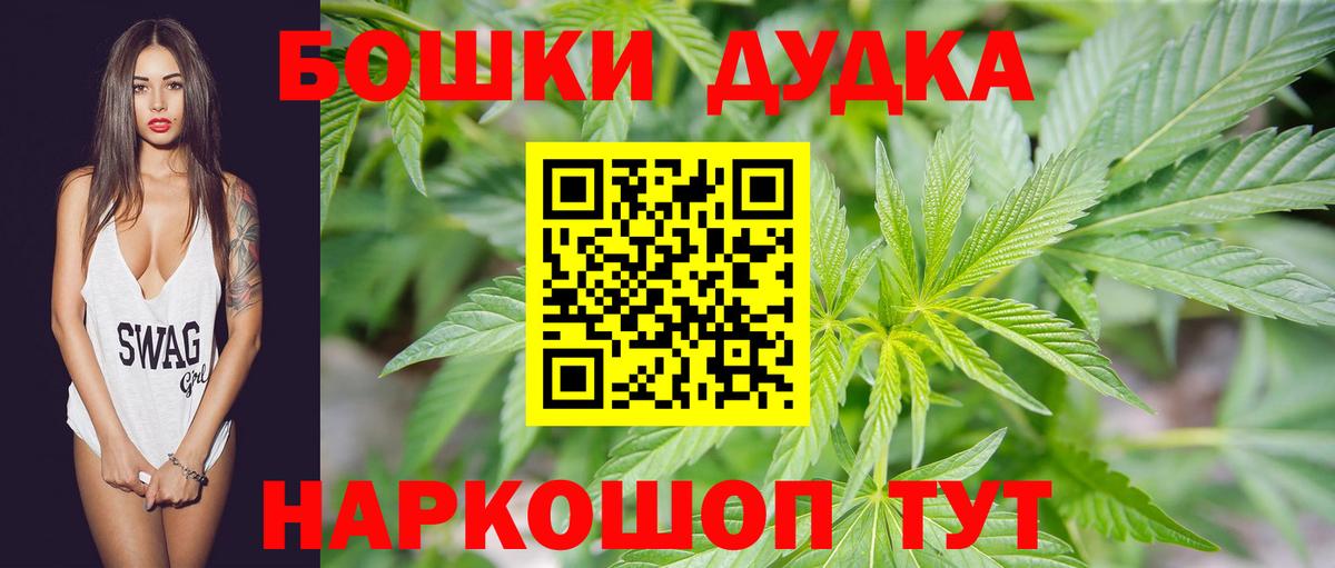 Партизанск  Конопля THC 21%  Бошки Шишки семена  Каннабис план  Вход с VPN  Конопля LSD WEED 