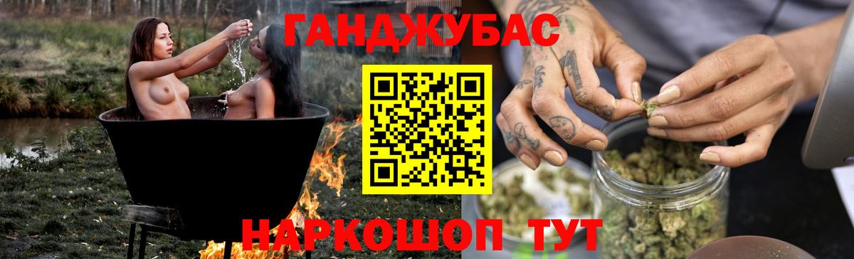 Шишки марихуана план Партизанск
